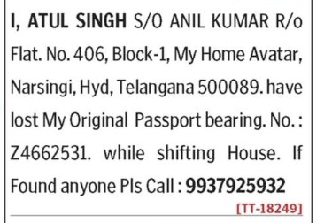 LOST OF PASSPORT