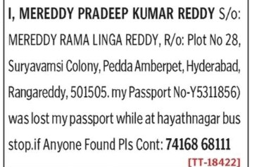 LOST OF PASSPORT