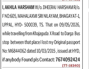 LOST OF PASSPORT