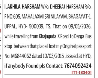 LOST OF PASSPORT