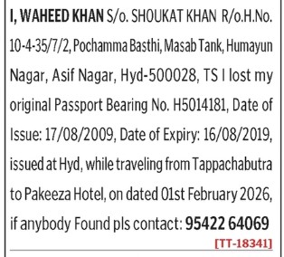 LOST OF PASSPORT
