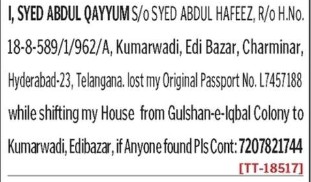 LOST OF PASSPORT