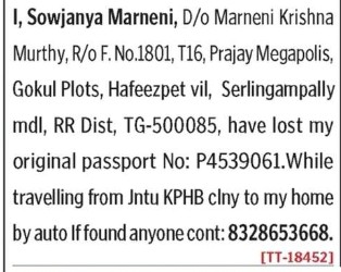 LOST OF PASSPORT