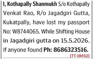 LOST OF PASSPORT