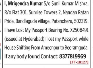 LOST OF PASSPORT