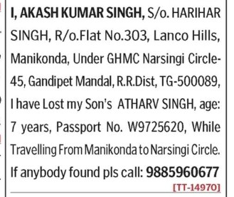 LOST OF PASSPORT