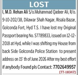 LOST OF PASSPORT