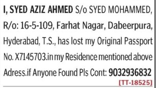 LOST OF PASSPORT