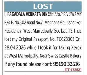 LOST OF PASSPORT