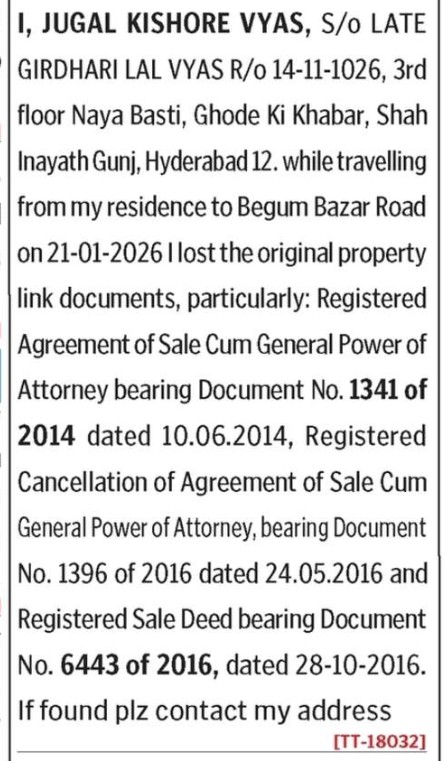 LOST OF PROPERTY DOCUMENT