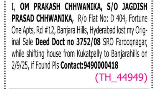 LOST OF SALE DEED DOCUMENT