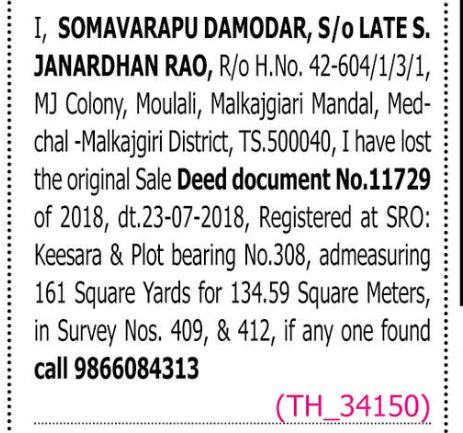 LOST OF SALE DEED DOCUMENT