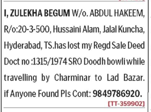 LOST OF SALE DEED DOCUMENT