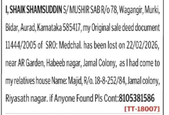 LOST OF SALE DEED DOCUMENT