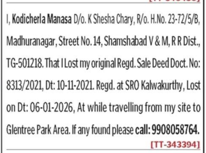 LOST OF SALE DEED