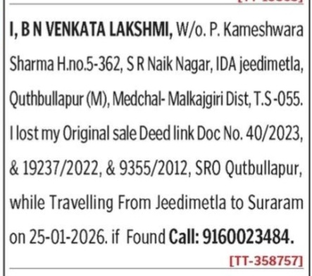 LOST OF SALE DEED