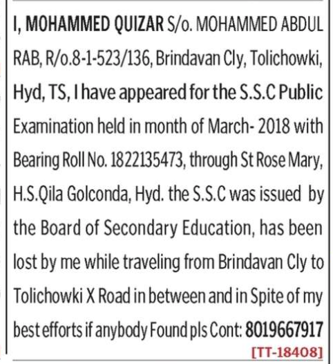 LOST OF SSC CERTIFICATE