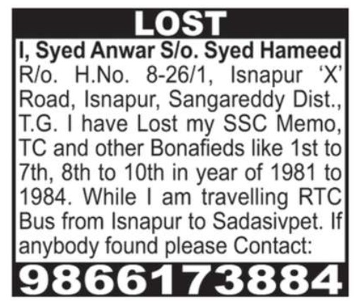 LOST OF SSC MEMO