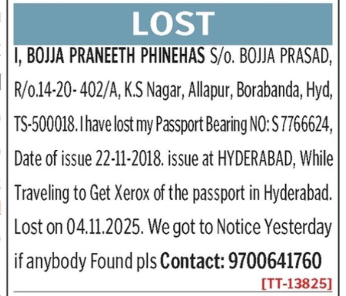 LOST PF PASSPORT