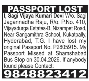 LOST OF PASSPORT