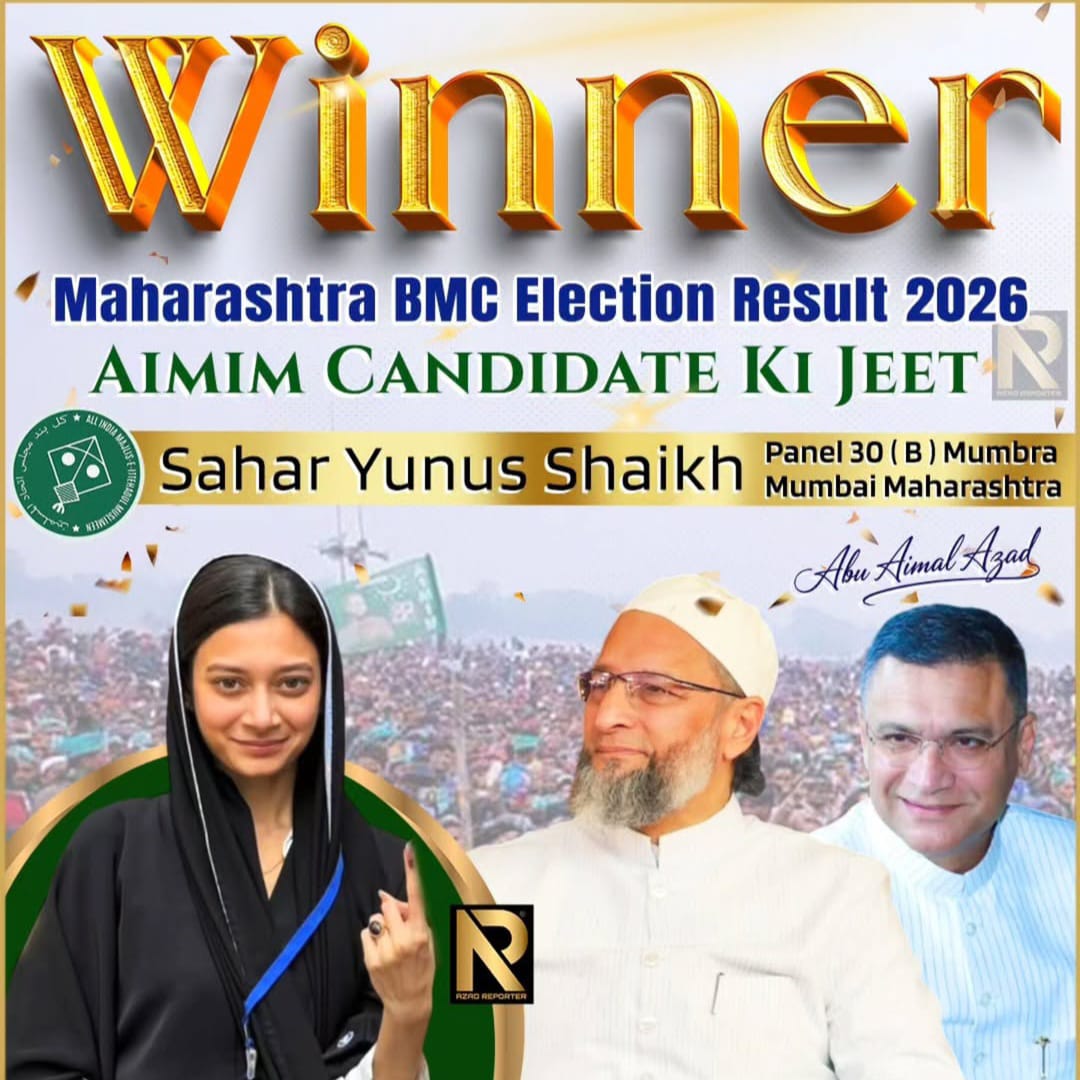 MAHARASHTRA BMC ELECTION