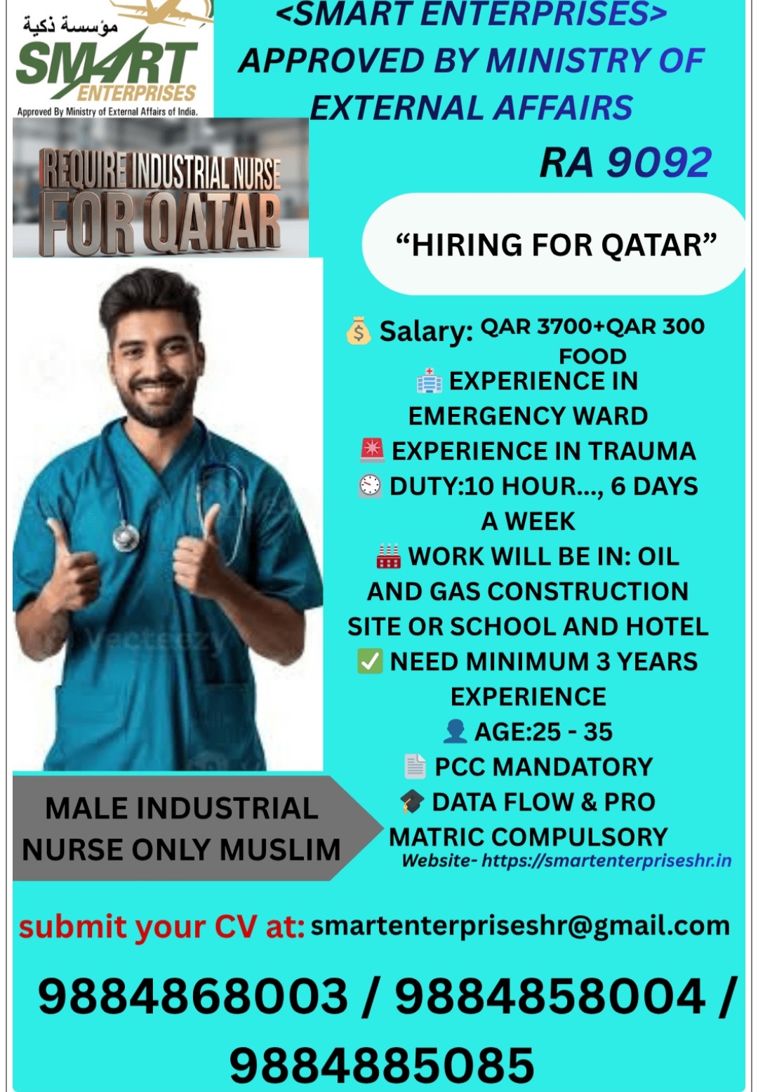 MALE NURSE ONLY MUSLIM HIRING FOR QATAR