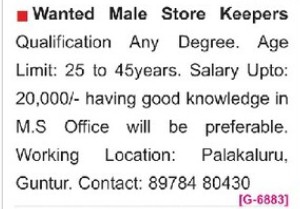 MALE STORE KEEPERS RECRUITMENT