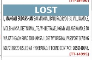MANGALI SUDHARSHAN HAS LOST PASSPORT