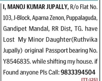 MANOJ KUMAR JUPALLY HAS LOST PASSPORT