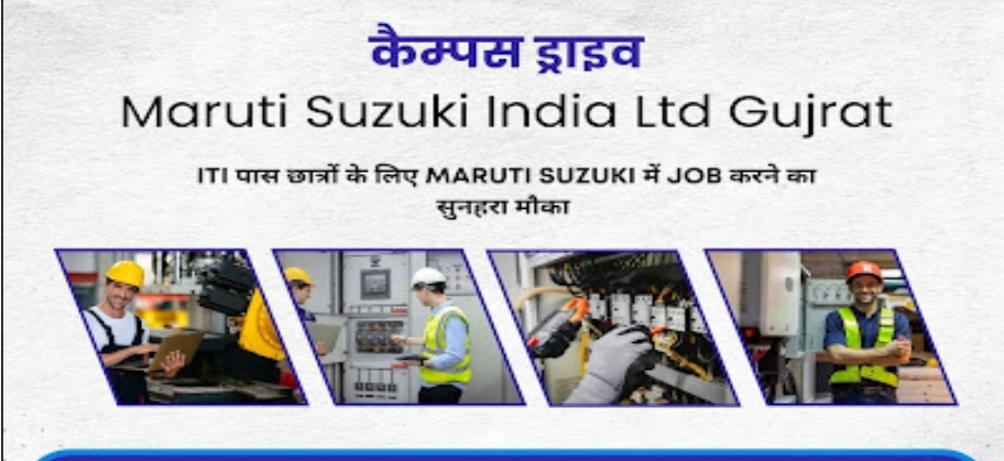 Maruti Suzuki Campus Placement Drive, ITI Jobs in Gujarat