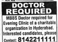 MBBS DOCTOR REQUIRED FOR CLINIC