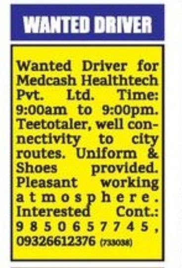 MEDCASH HEALTH TECH IS RECRUITING DRIVER