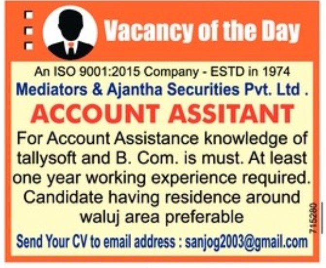 MEDIATORS AND AJANTHA SECURITY PVT LTD IS  HIRING