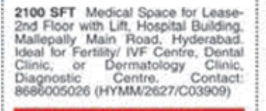 MEDICAL SPACE FOR RENT