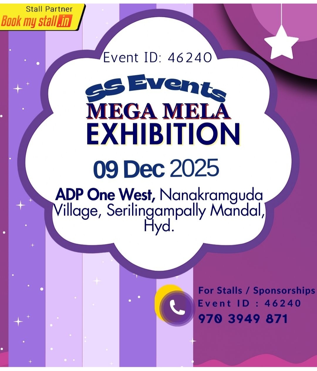 MEGA MELA EXHIBITION