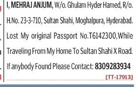 MEHRAJ ANJUM HAS LOST PASSPORT
