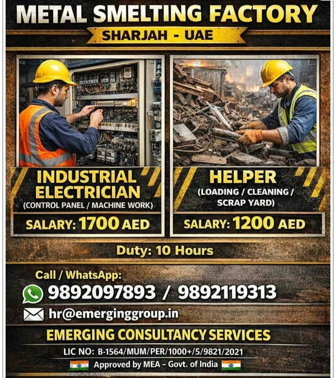 METAL SMELTING FACTORY IS HIRING AT SHARJAH