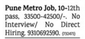 METRO JOB IN PUNE