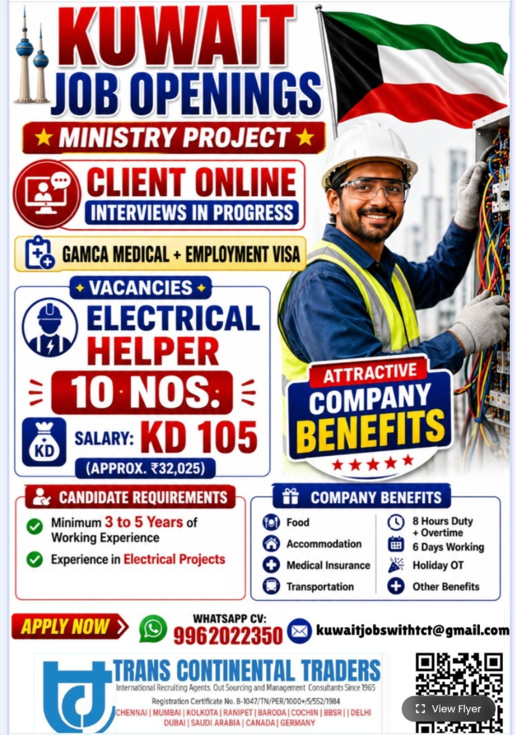 MINISTRY PROJECT JOB OPENING FOR KUWAIT