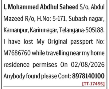 MOHAMMED ABDUL SAHEED HAS LOST PASSPORT