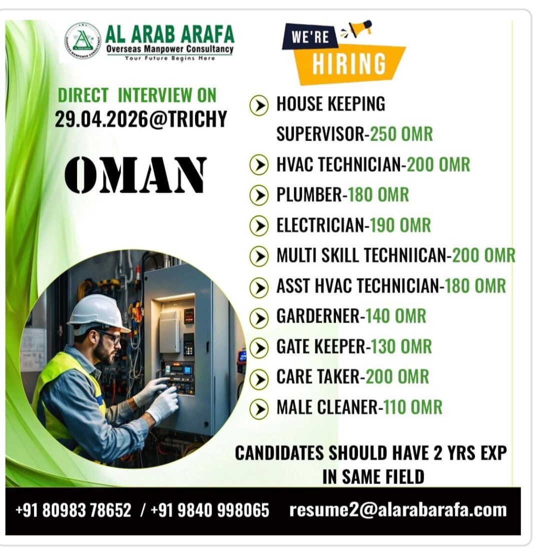 MULTIPLE JOB POSITION HIRINGS FOR OMAN
