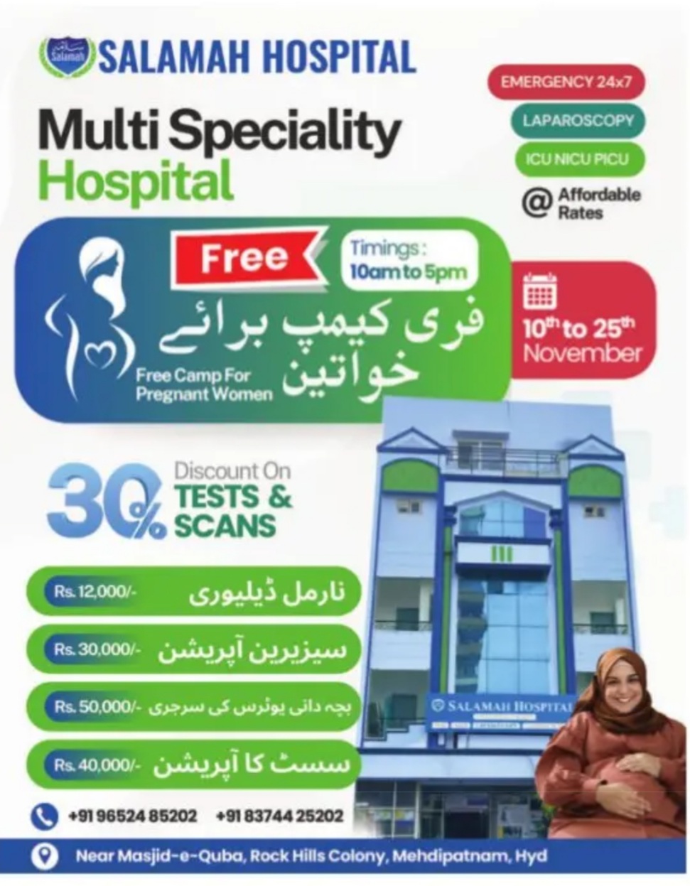 MULTISPECIALITY HOSPITAL