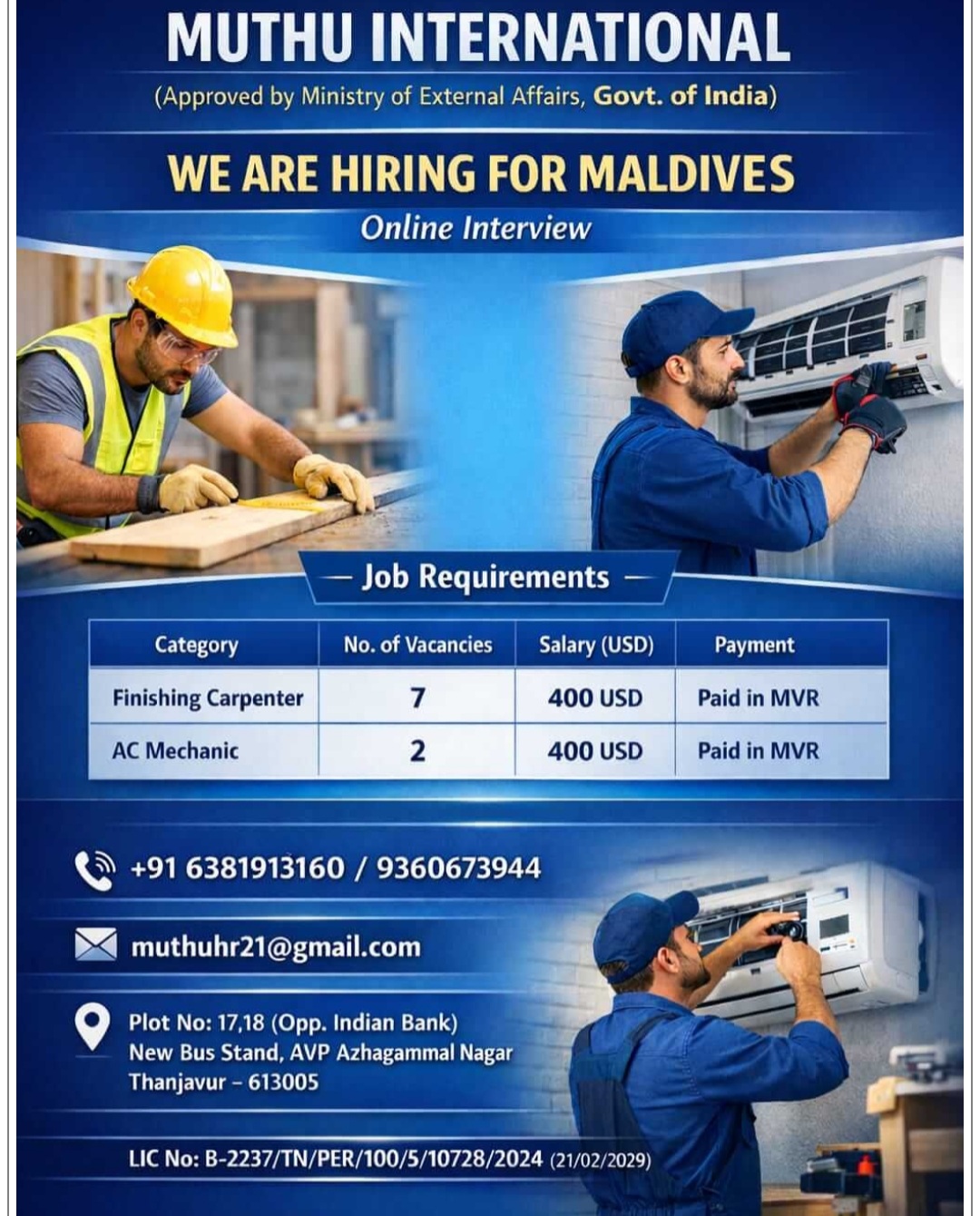 MUTHU INTERNATIONAL IS HIRING FOR MALDIVES