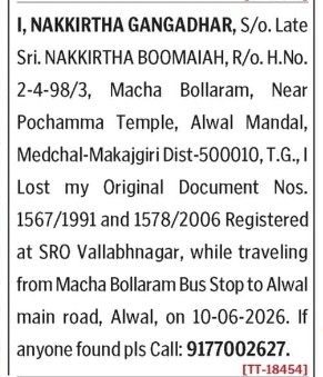 NAKKIRATHA GANGADHAR HAS LOST DOCUMENT