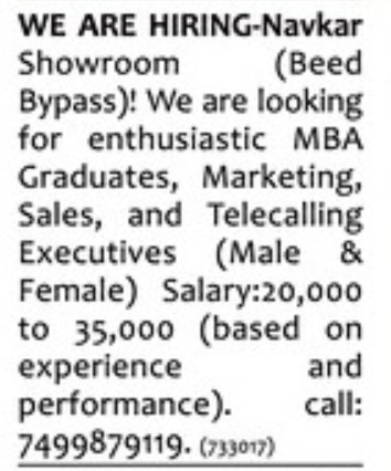 NAVKAR SHOWROOM IS HIRING