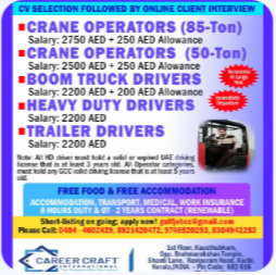 NBTC based in Abu Dhabi requires Drivers and Operators