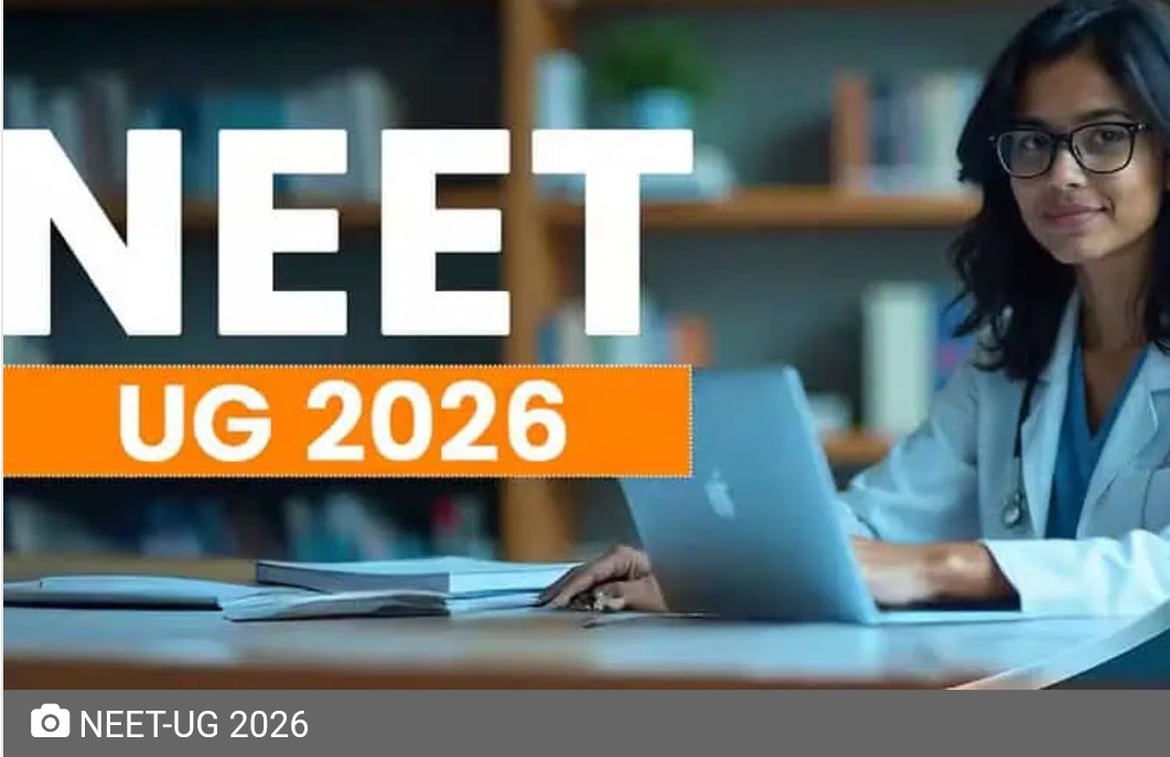 NEET UG 2026 re-exam city intimation slip released, test on June 21