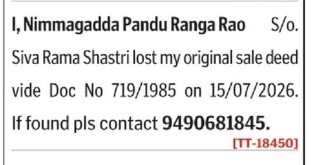 NIMMAGADA PANDU RANGA RAO HAS LOST PASSPORT