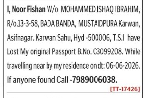 NOOR FISHAN HAS LOST PASSPORT