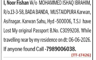 NOOR FISHAN HAS LOST PASSPORT